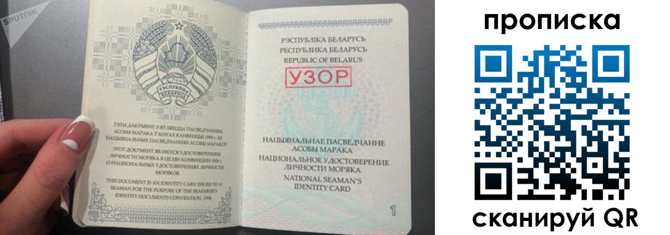 прописка в квартире в Марксе