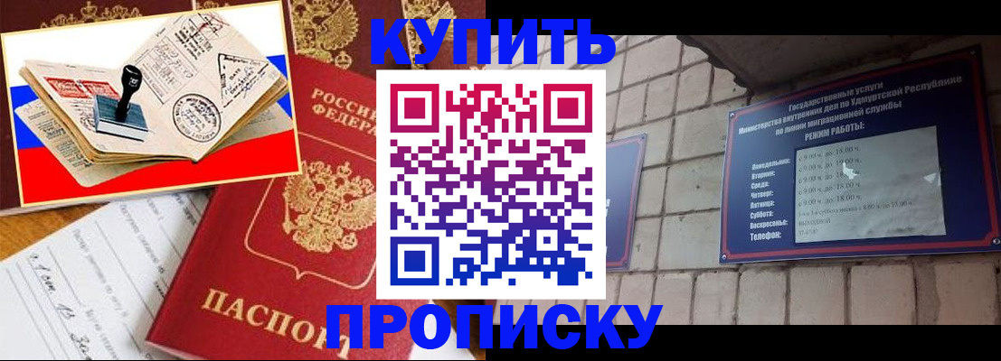 временная регистрация госуслуги в Марксе