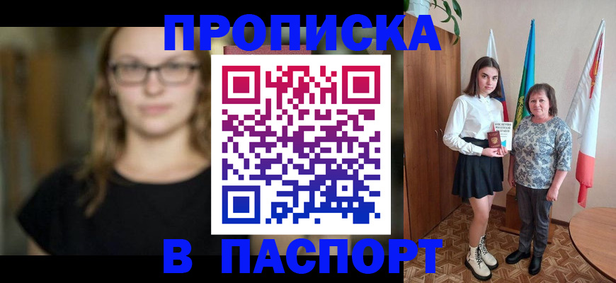 регистрация для школы в Марксе