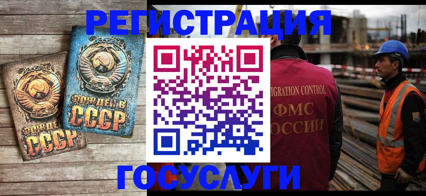 где прописаться в Марксе